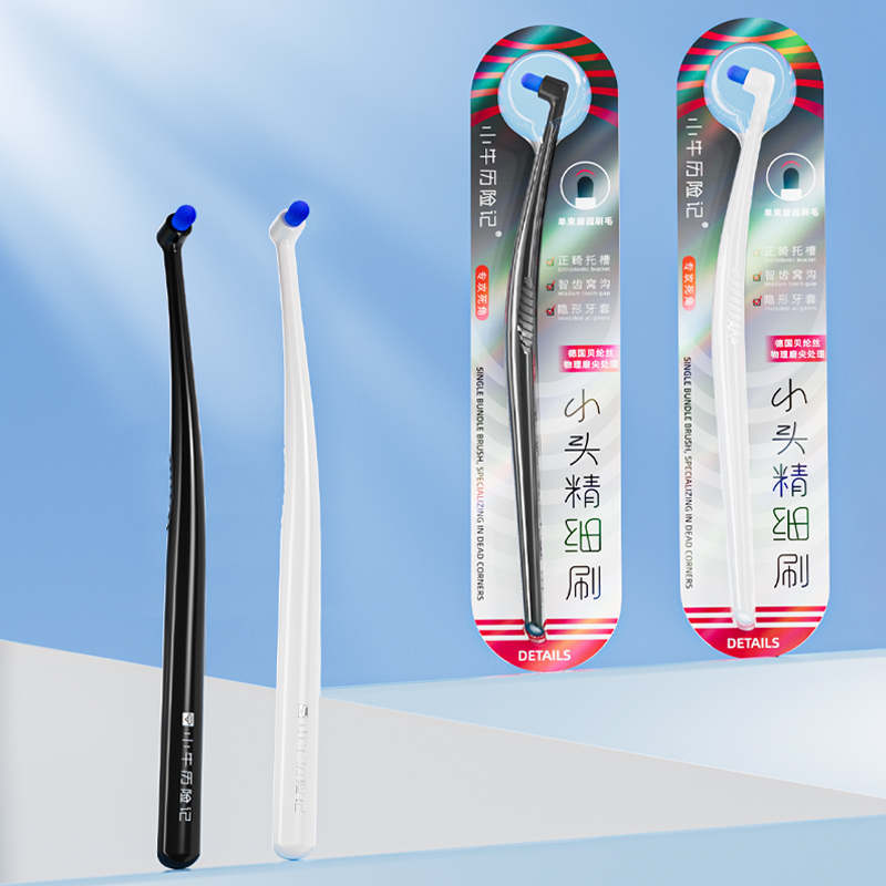 Brosse à dents spéciale pour a - Teeth Whitening With Braces avis et prix